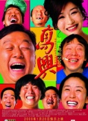 生死簿高分技巧：教你如何打破记录